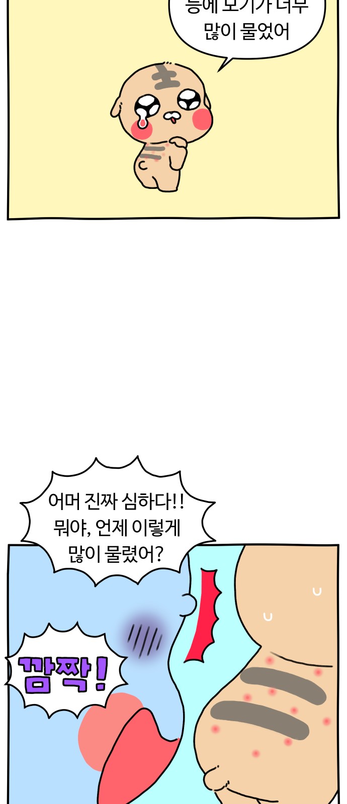 3 페이지