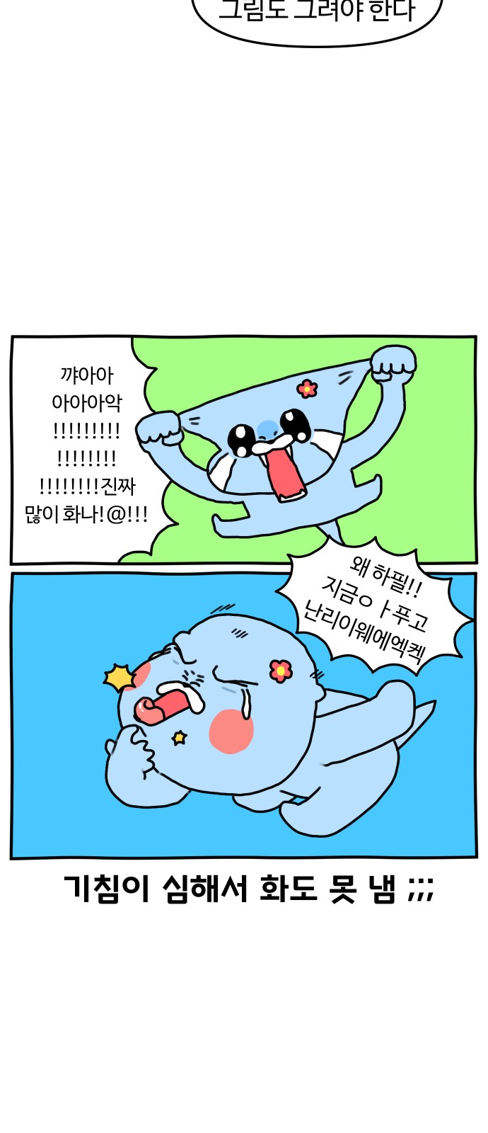 21 페이지