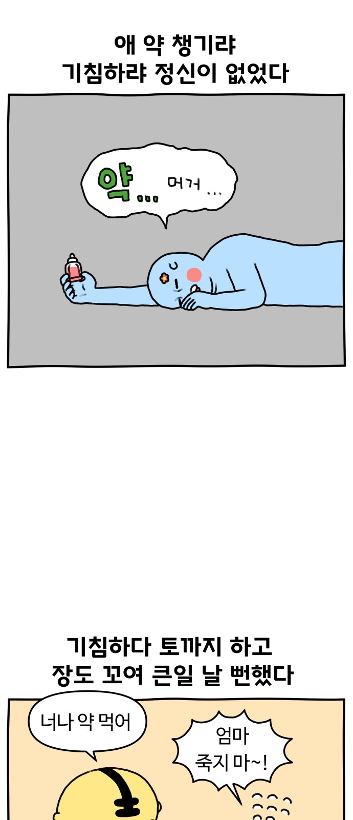 22 페이지
