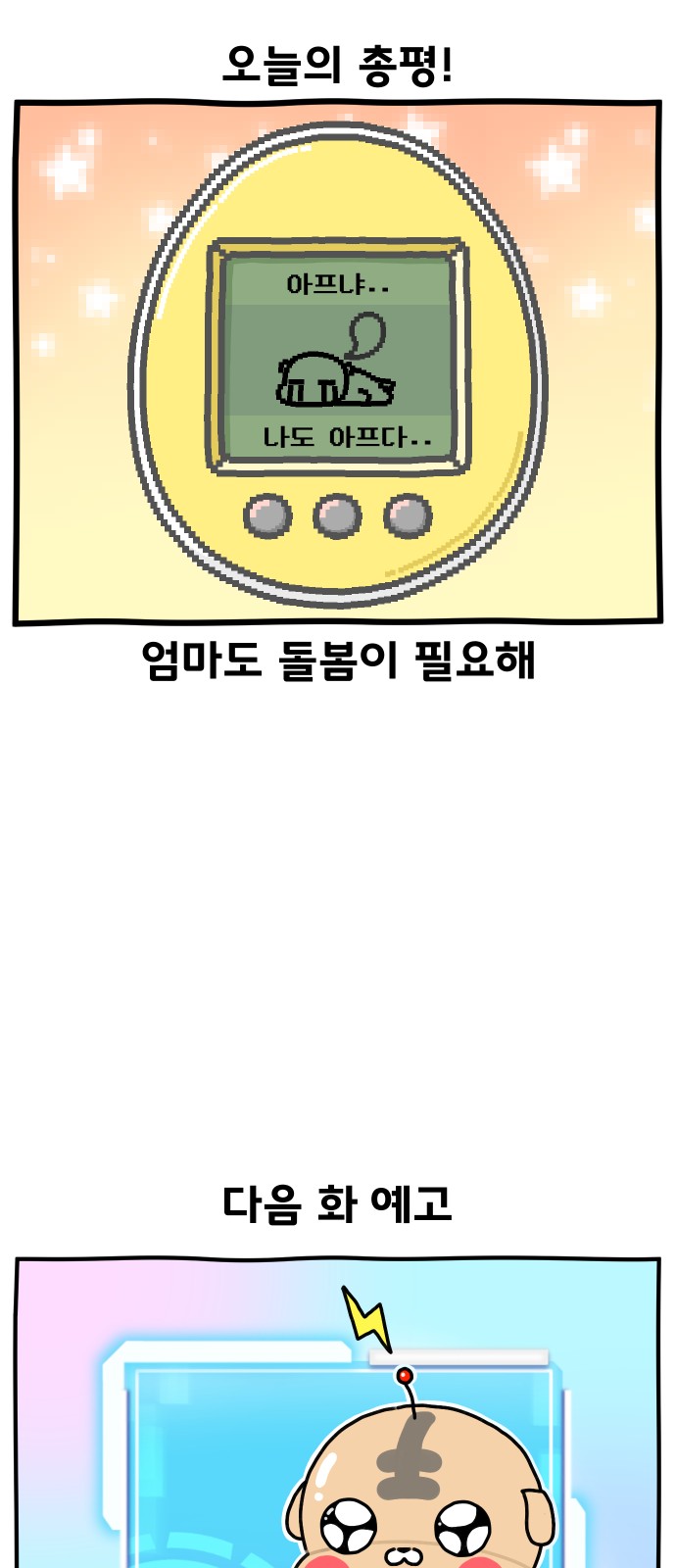 25 페이지