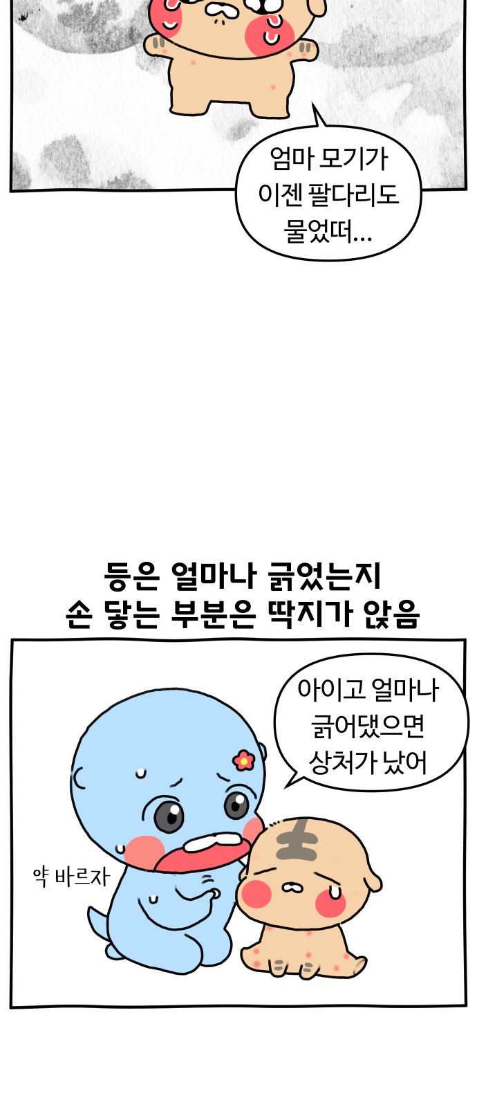 9 페이지