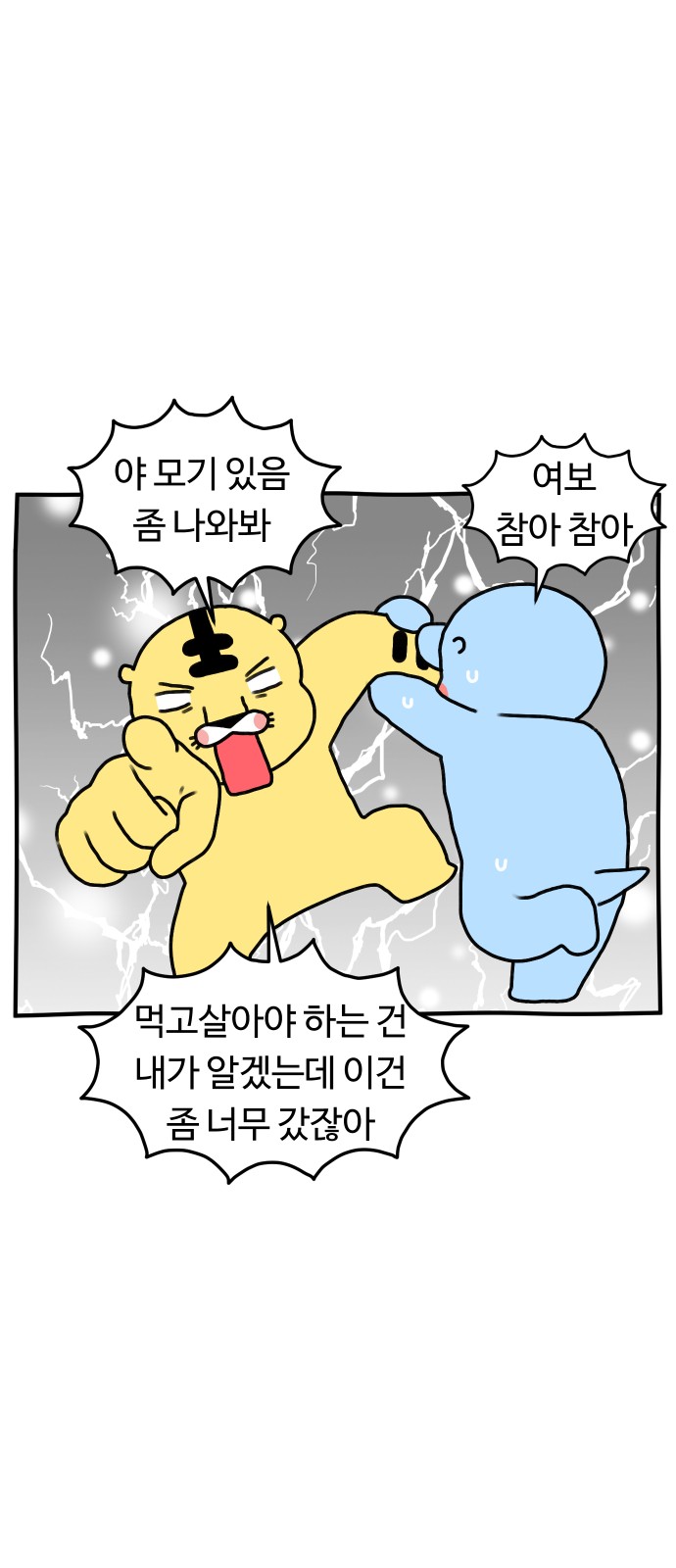 10 페이지