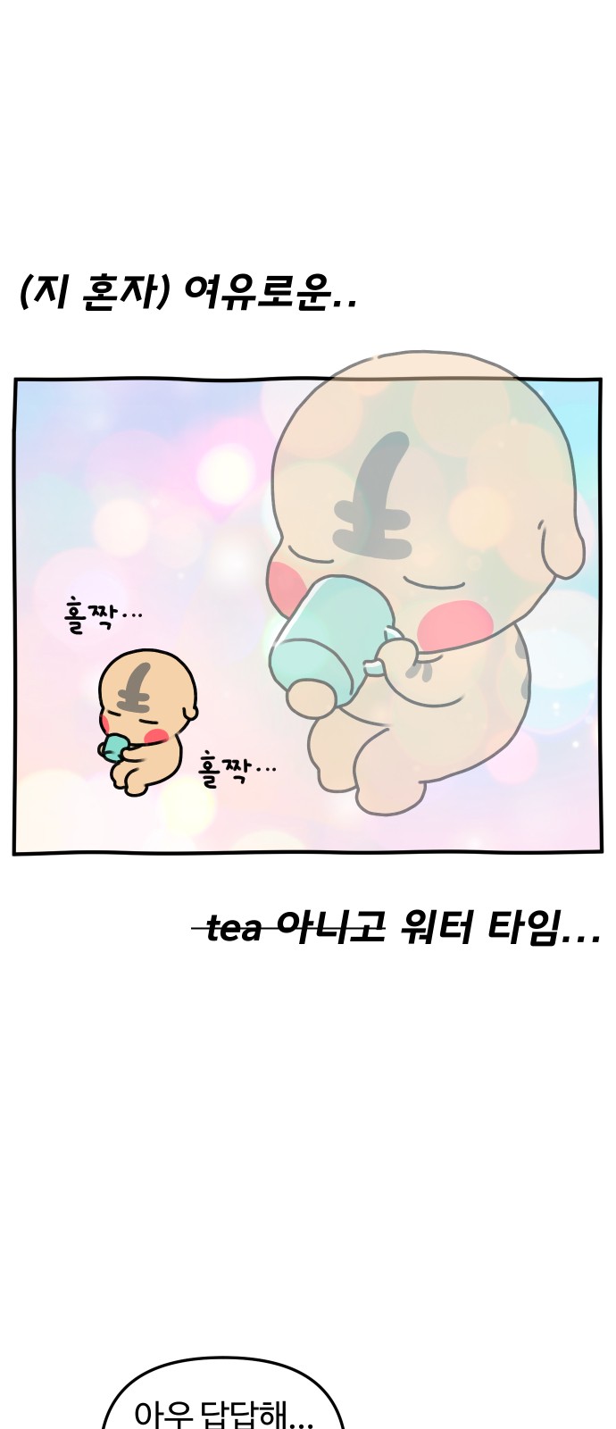 13 페이지