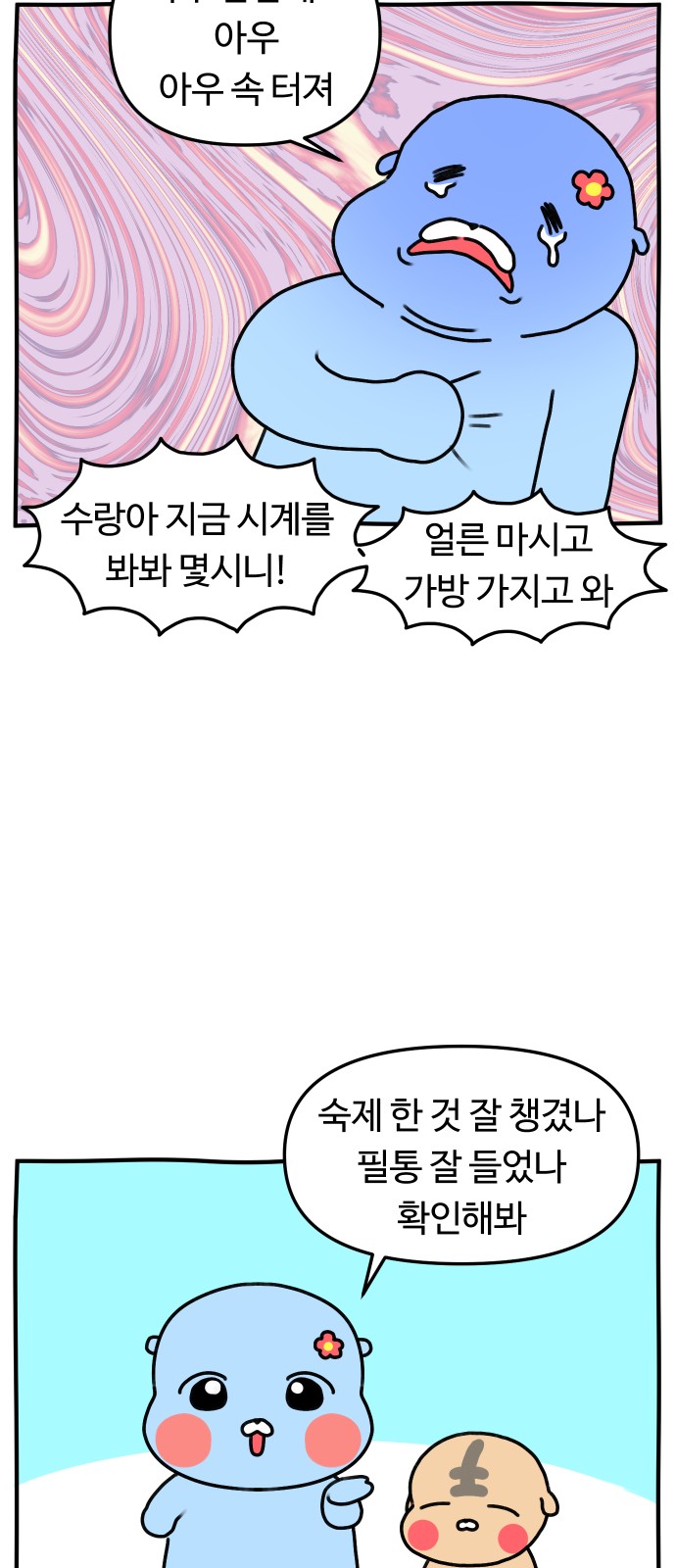 14 페이지
