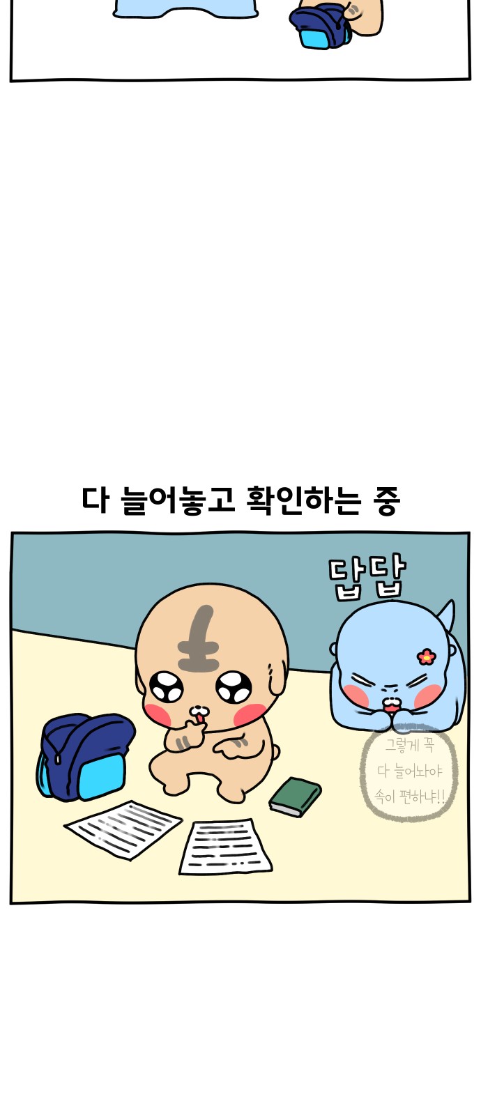 15 페이지