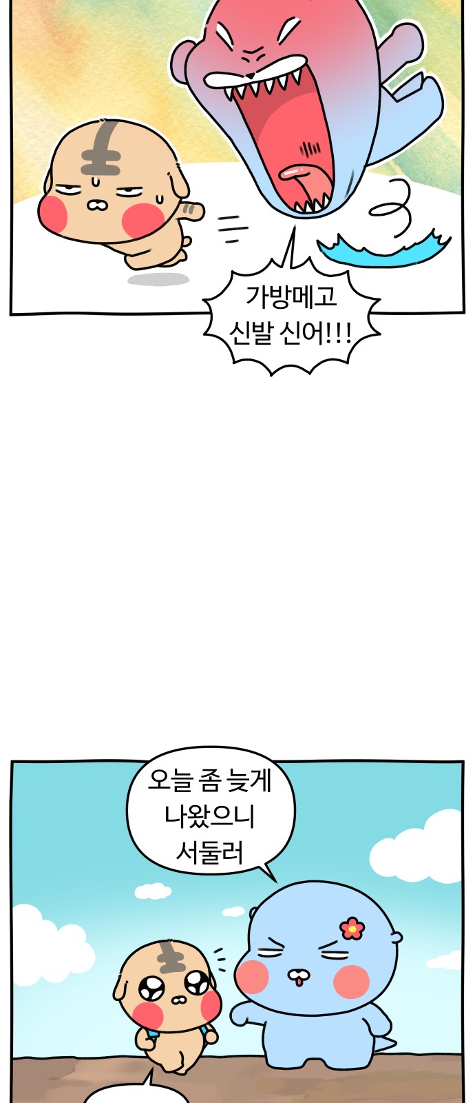 17 페이지