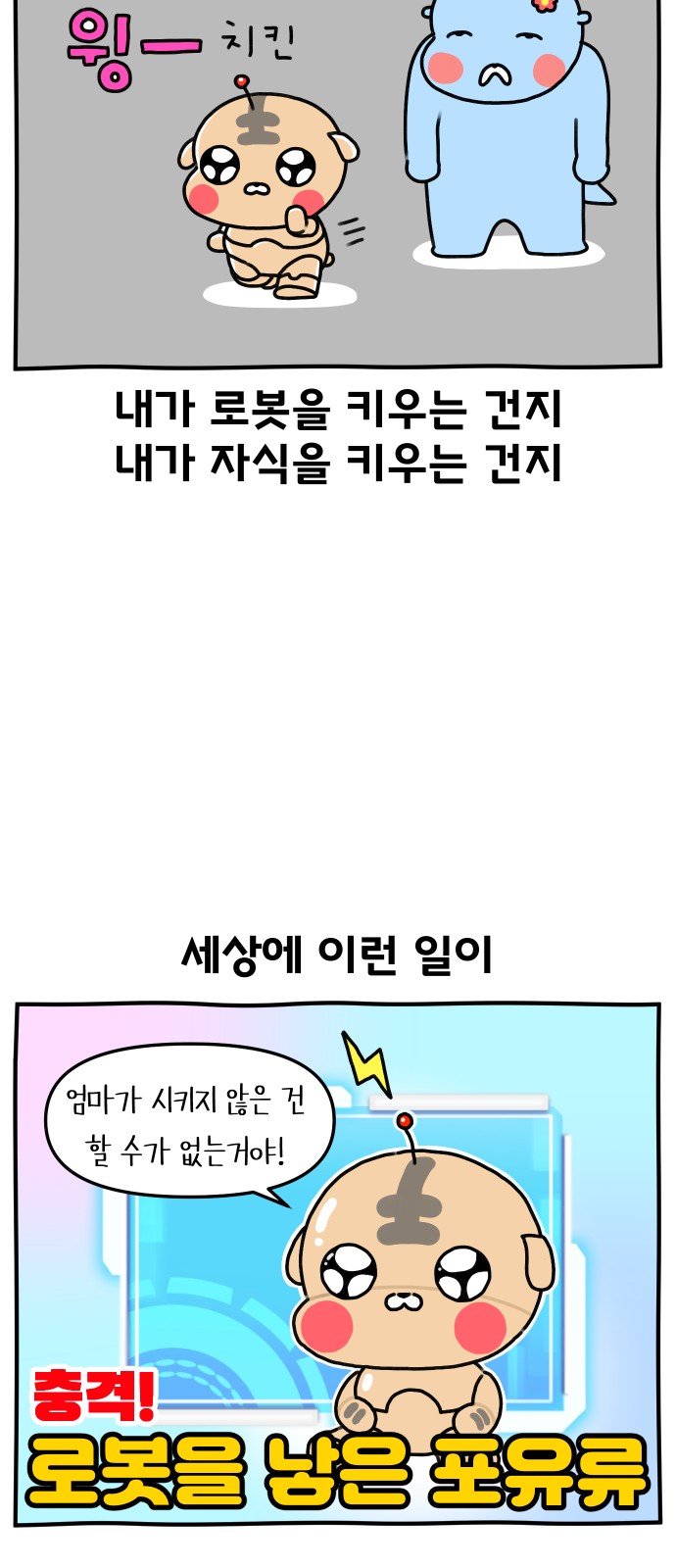 20 페이지