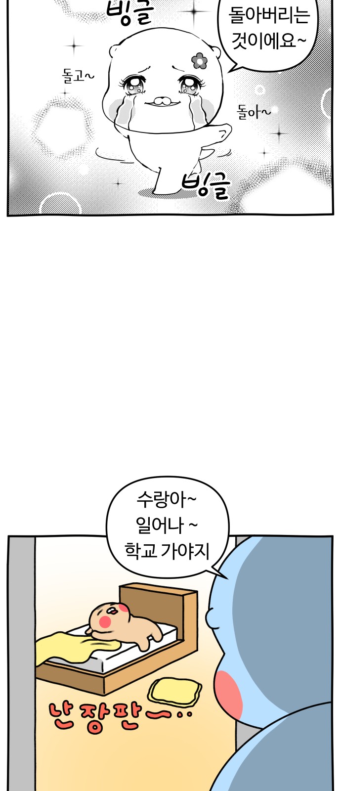 3 페이지