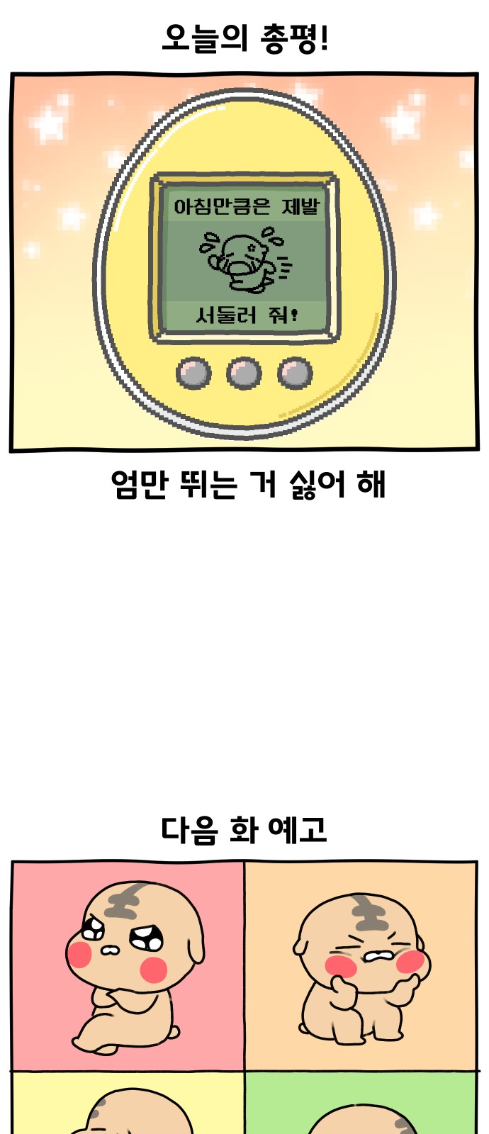 25 페이지