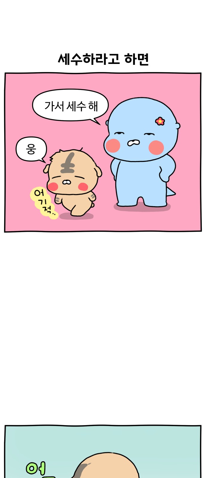 5 페이지
