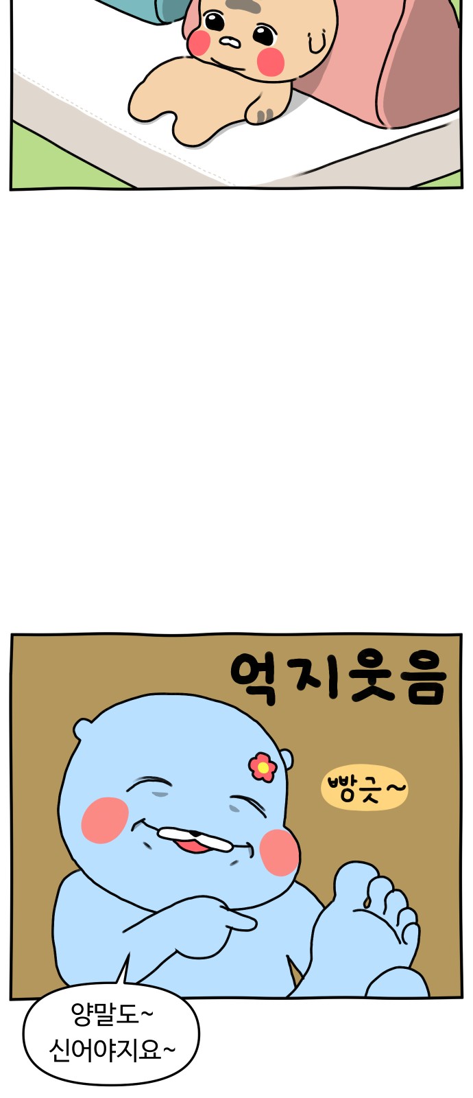 9 페이지