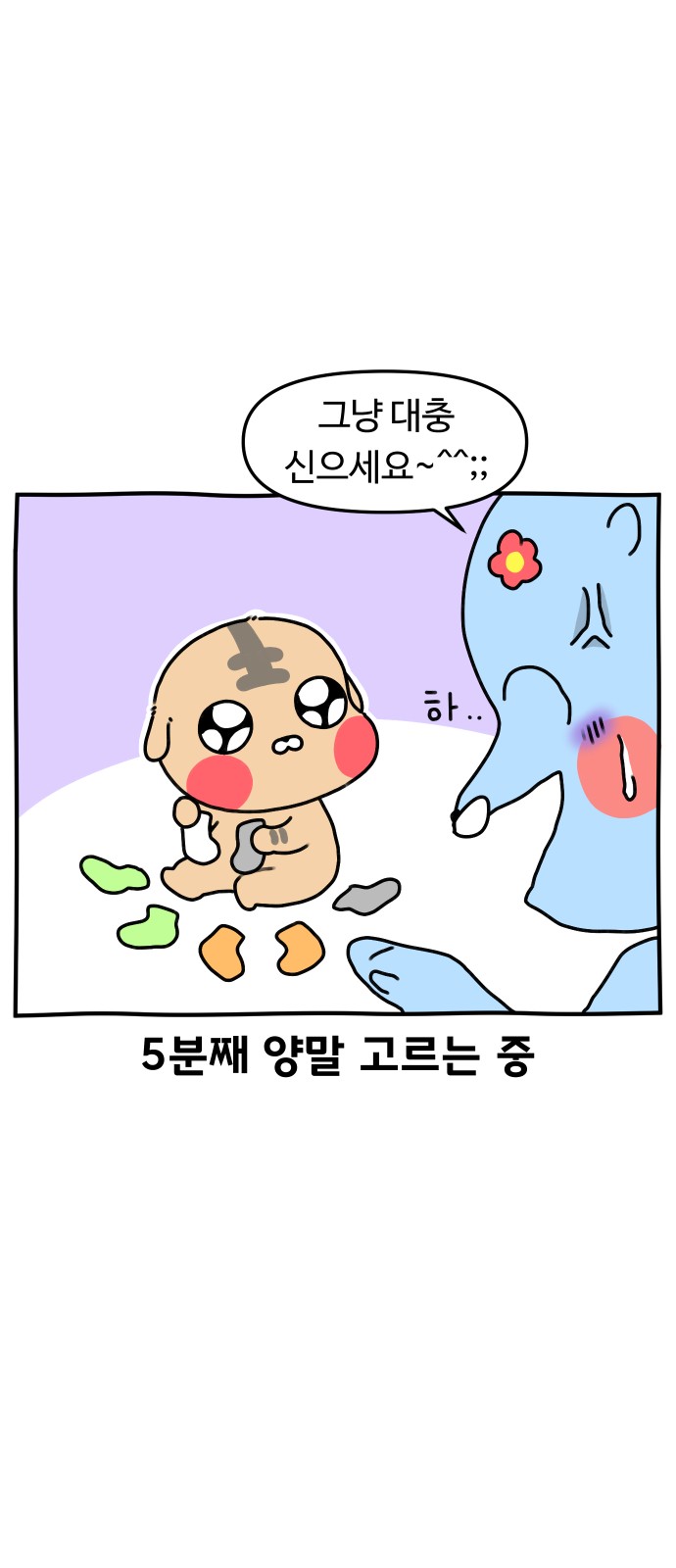 10 페이지