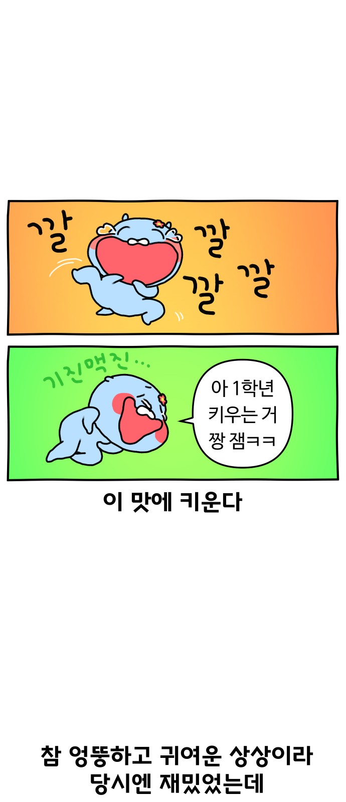 13 페이지