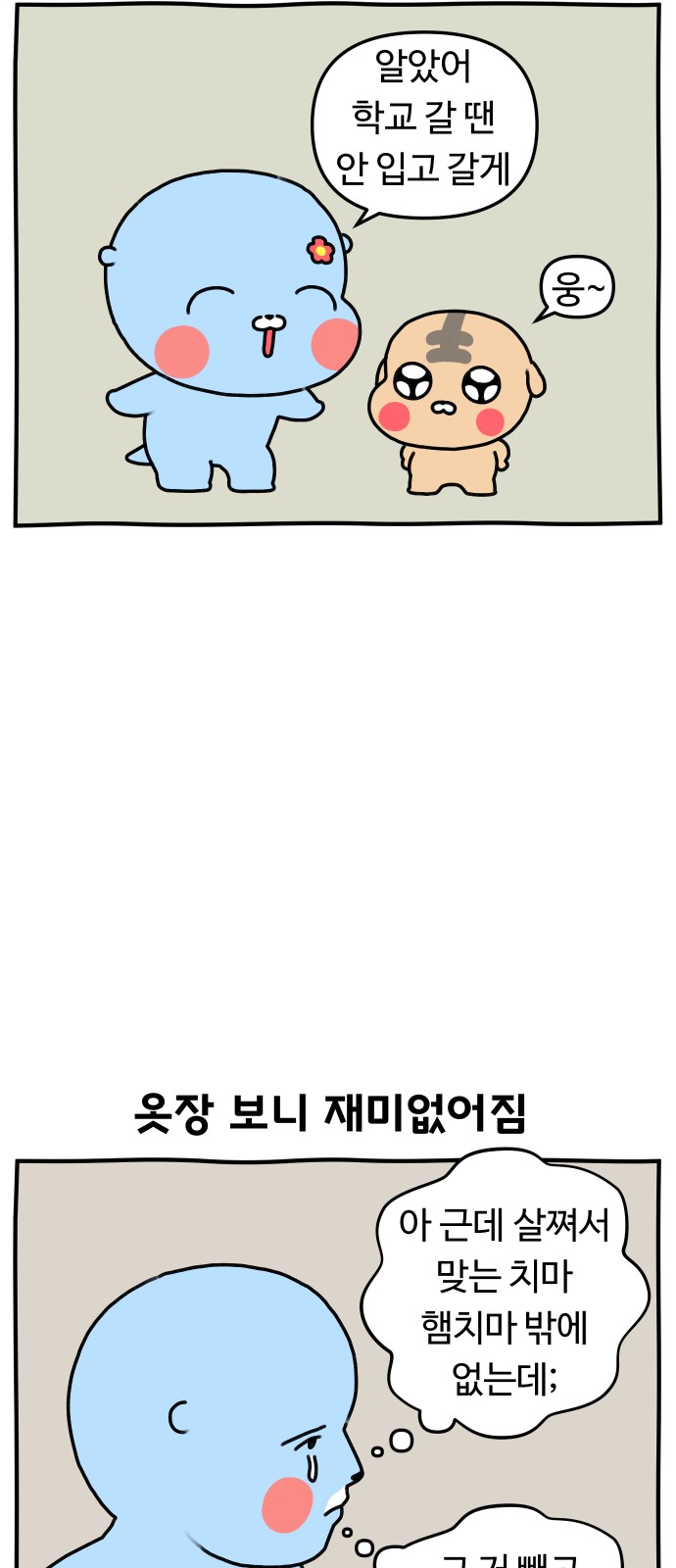 14 페이지