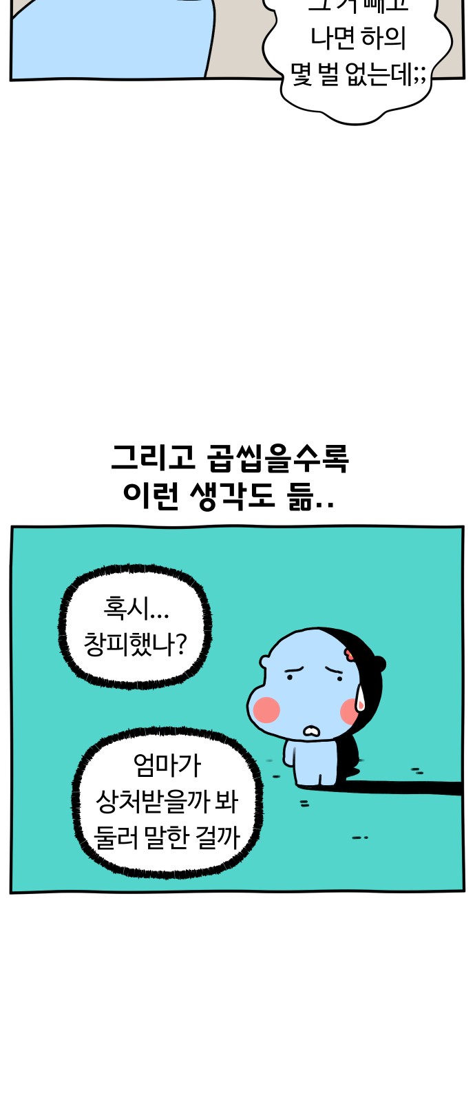 15 페이지