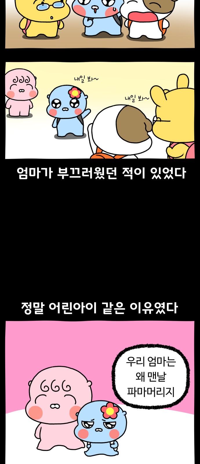 17 페이지