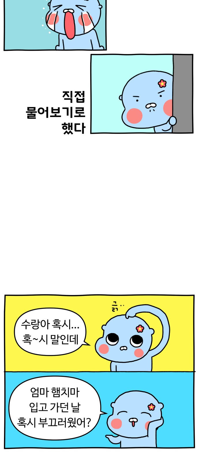 20 페이지