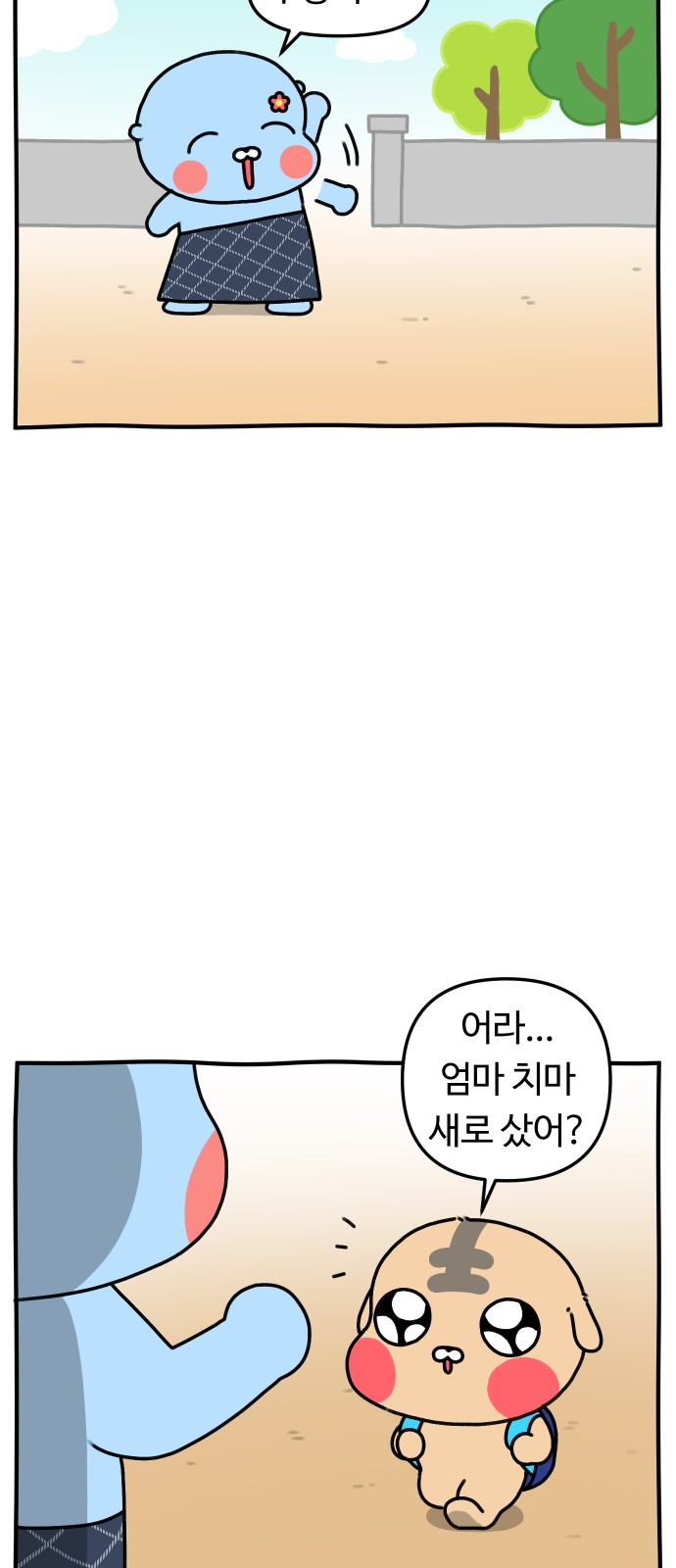 3 페이지