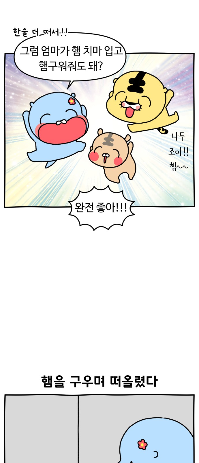22 페이지