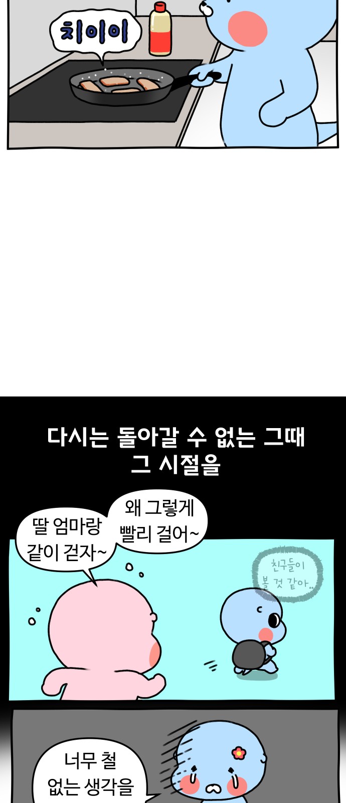 23 페이지