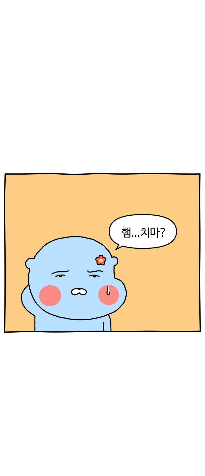 7 페이지