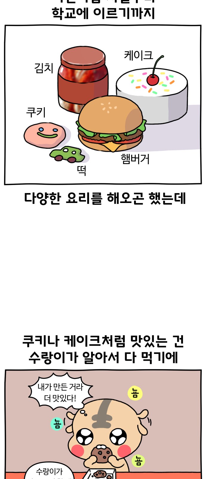 11 페이지