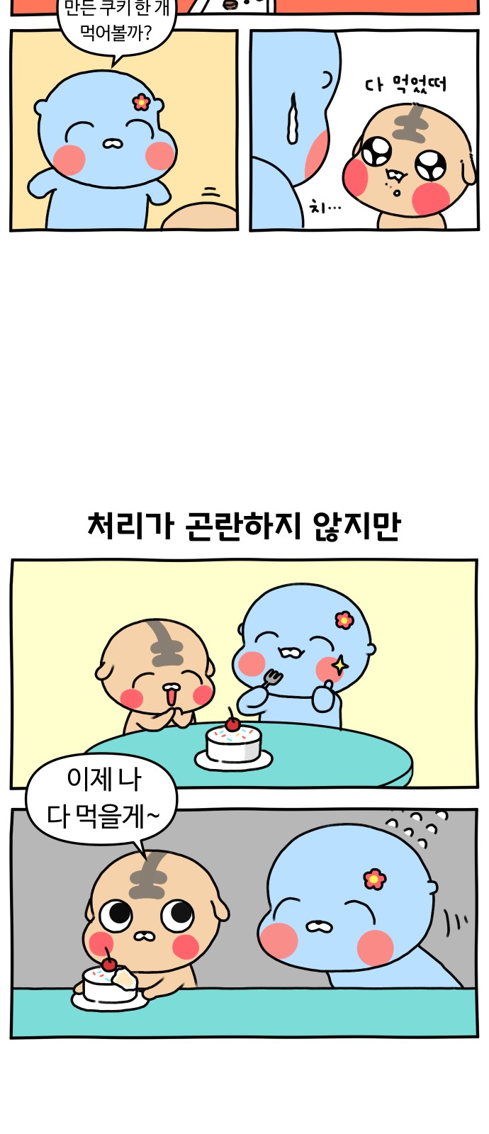 12 페이지