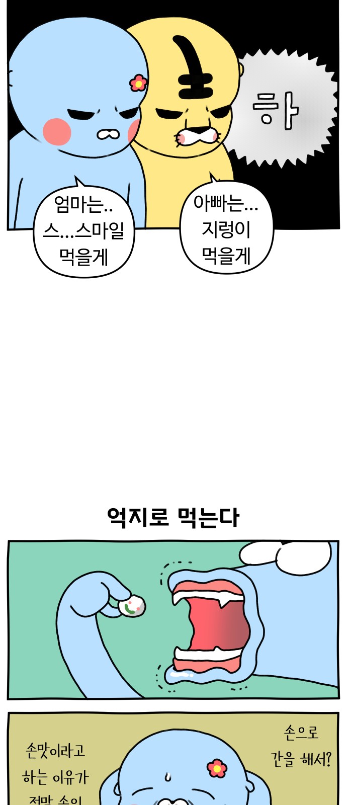 17 페이지