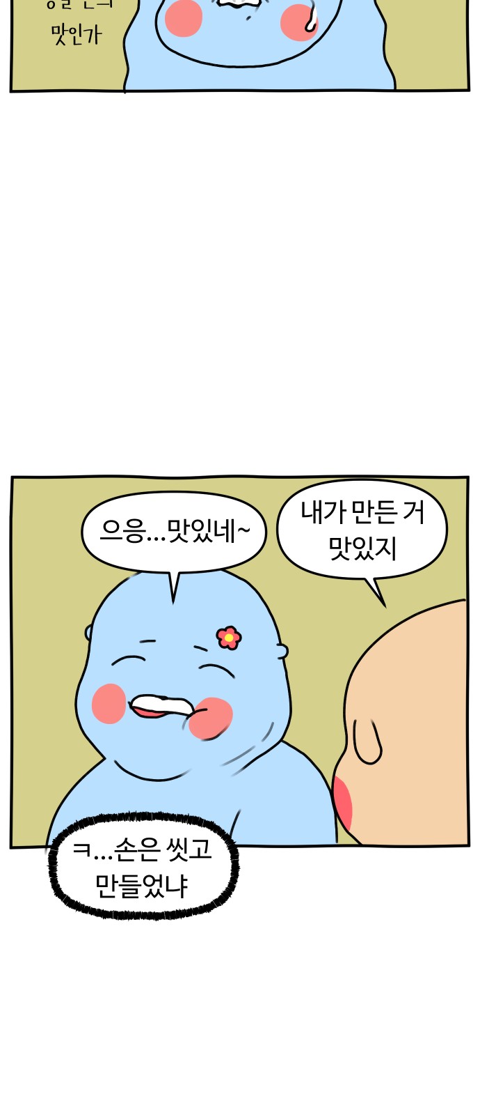 18 페이지