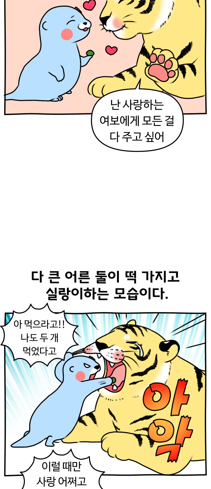 20 페이지
