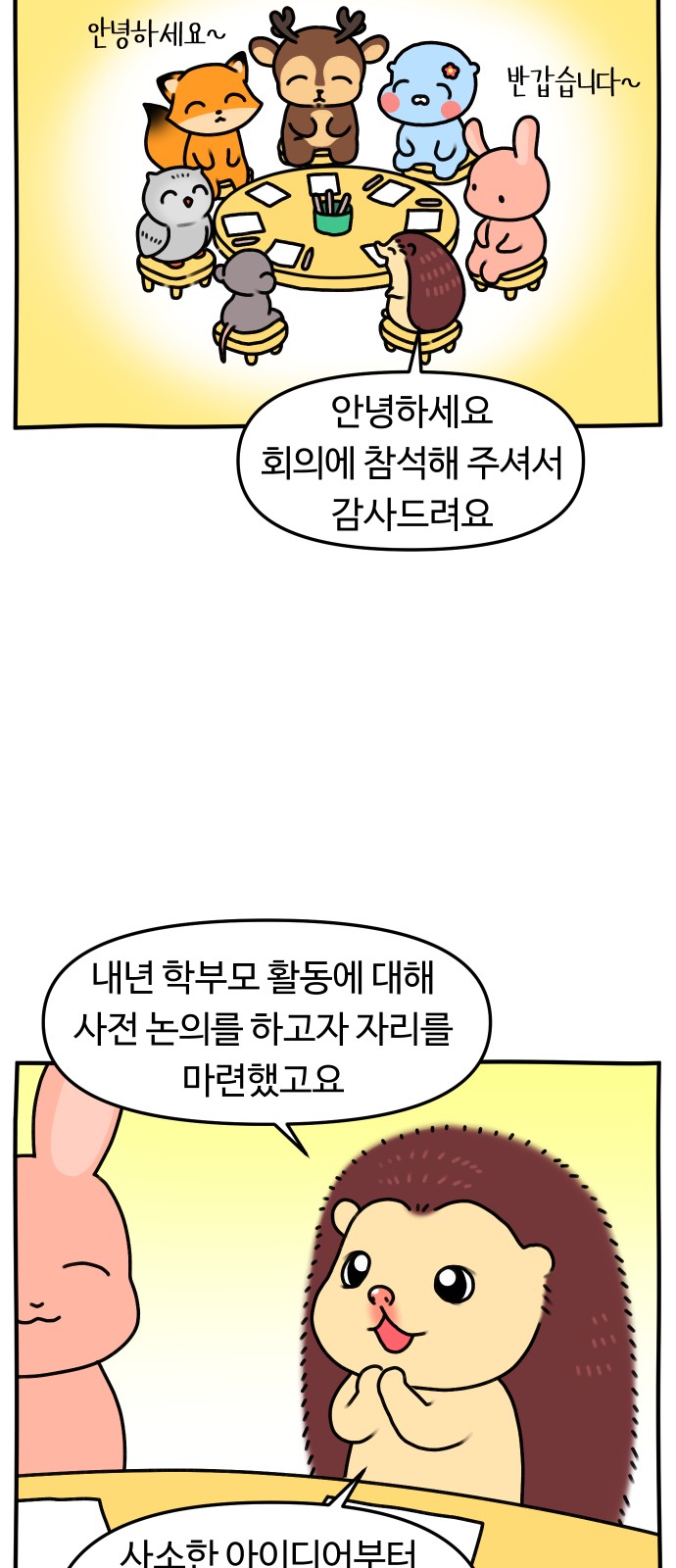 3 페이지