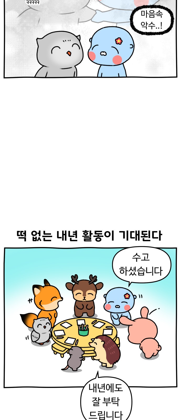 23 페이지