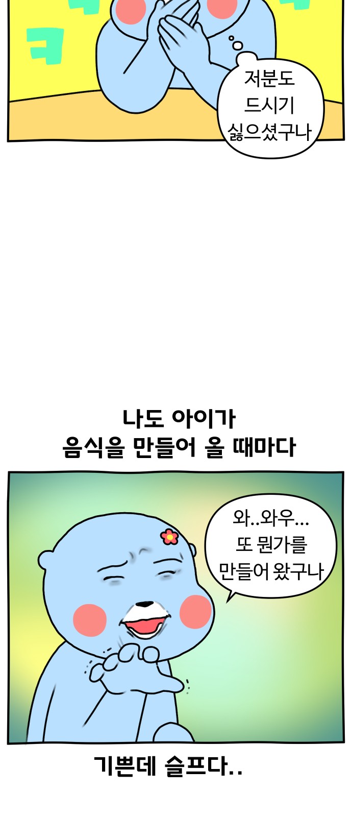 9 페이지