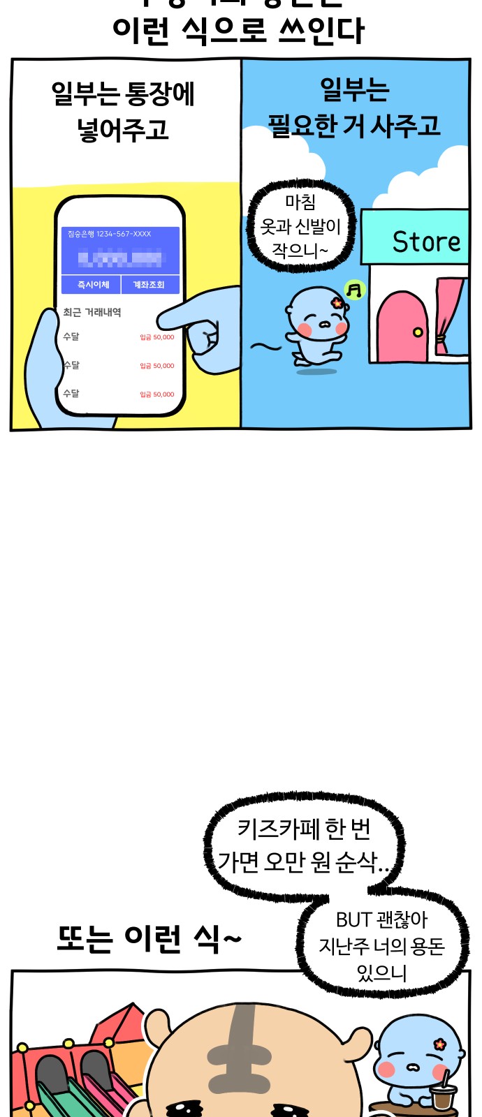 11 페이지
