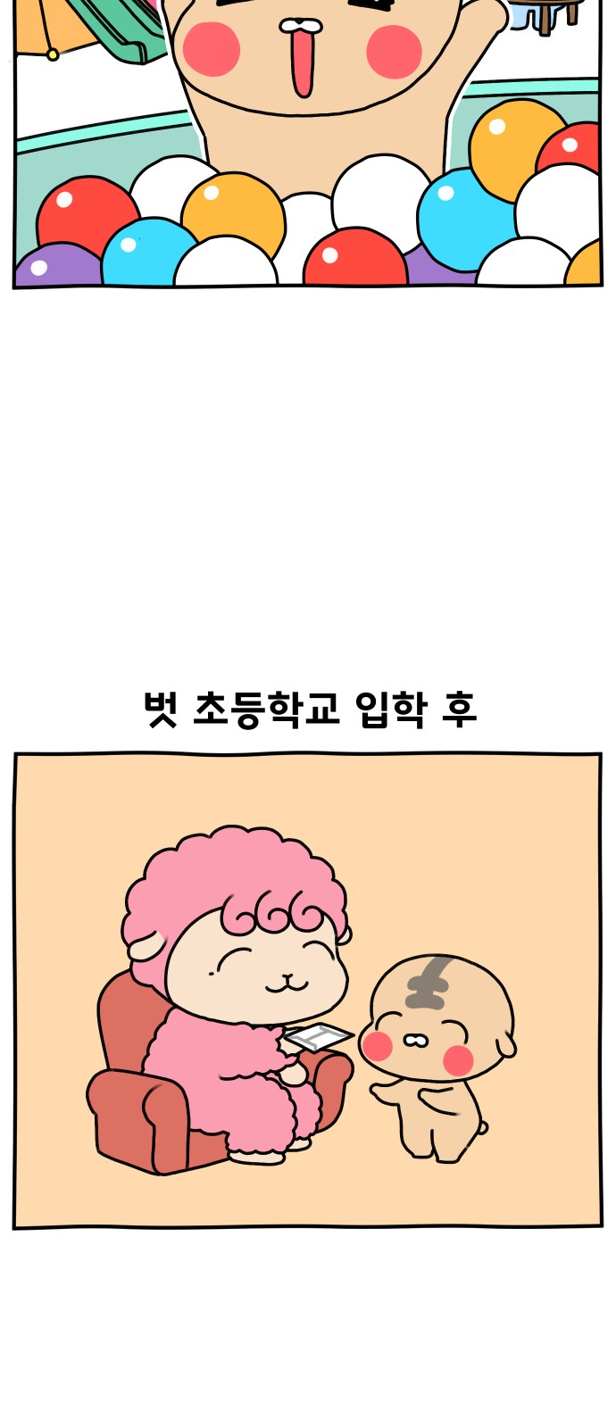 12 페이지