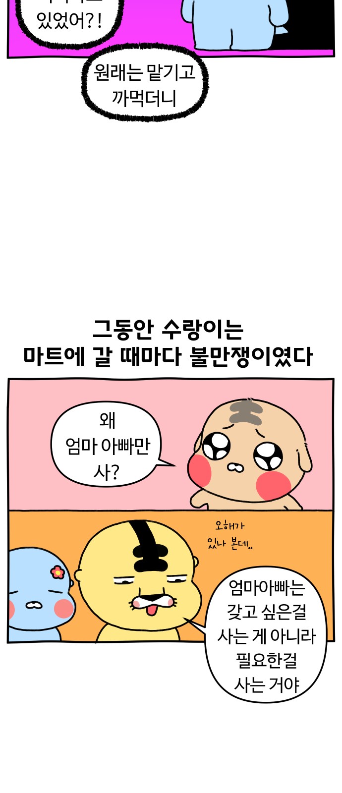 15 페이지