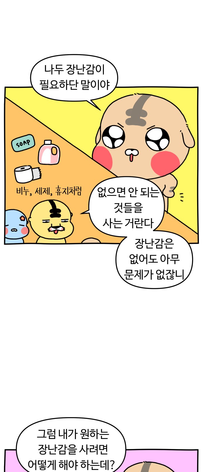 16 페이지