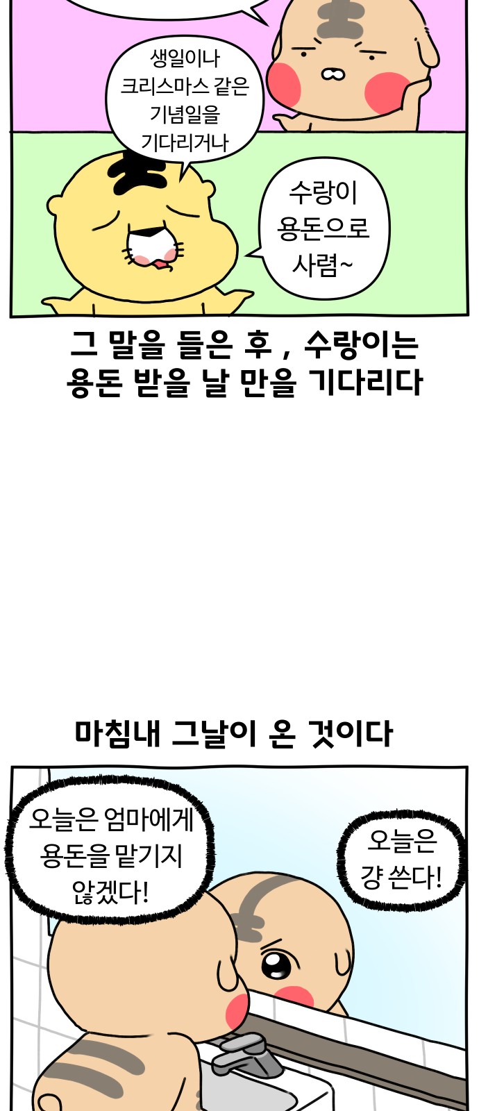 17 페이지