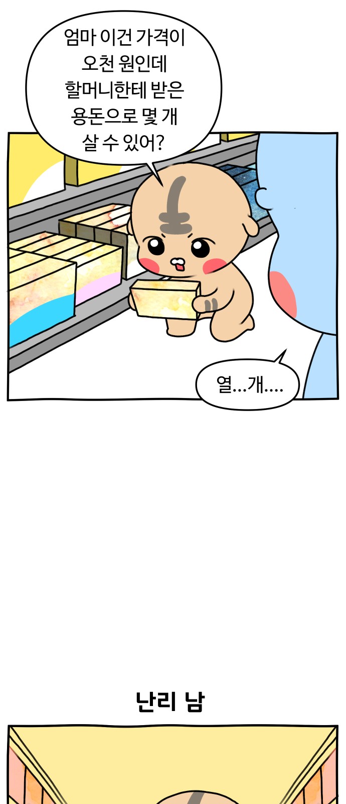 19 페이지