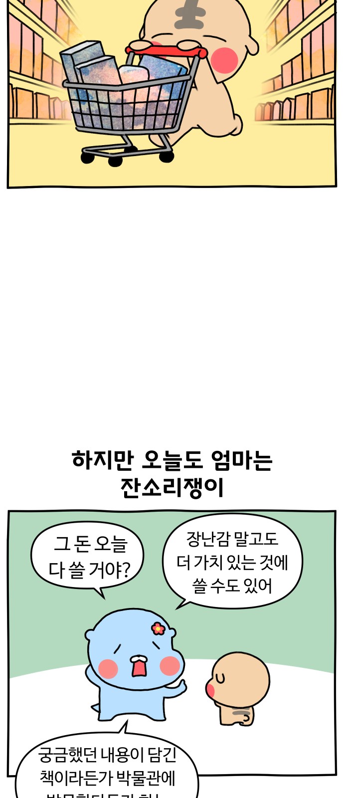 20 페이지