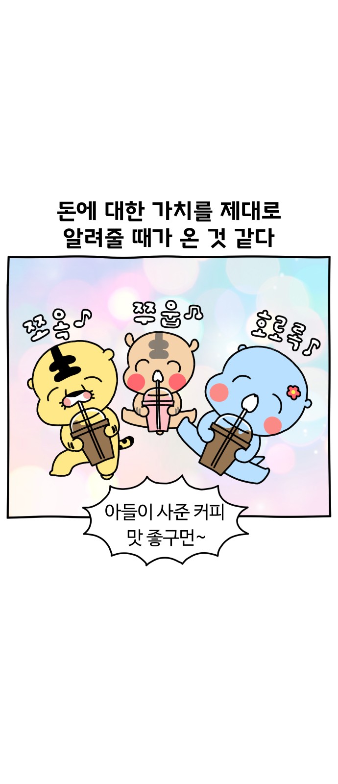 24 페이지