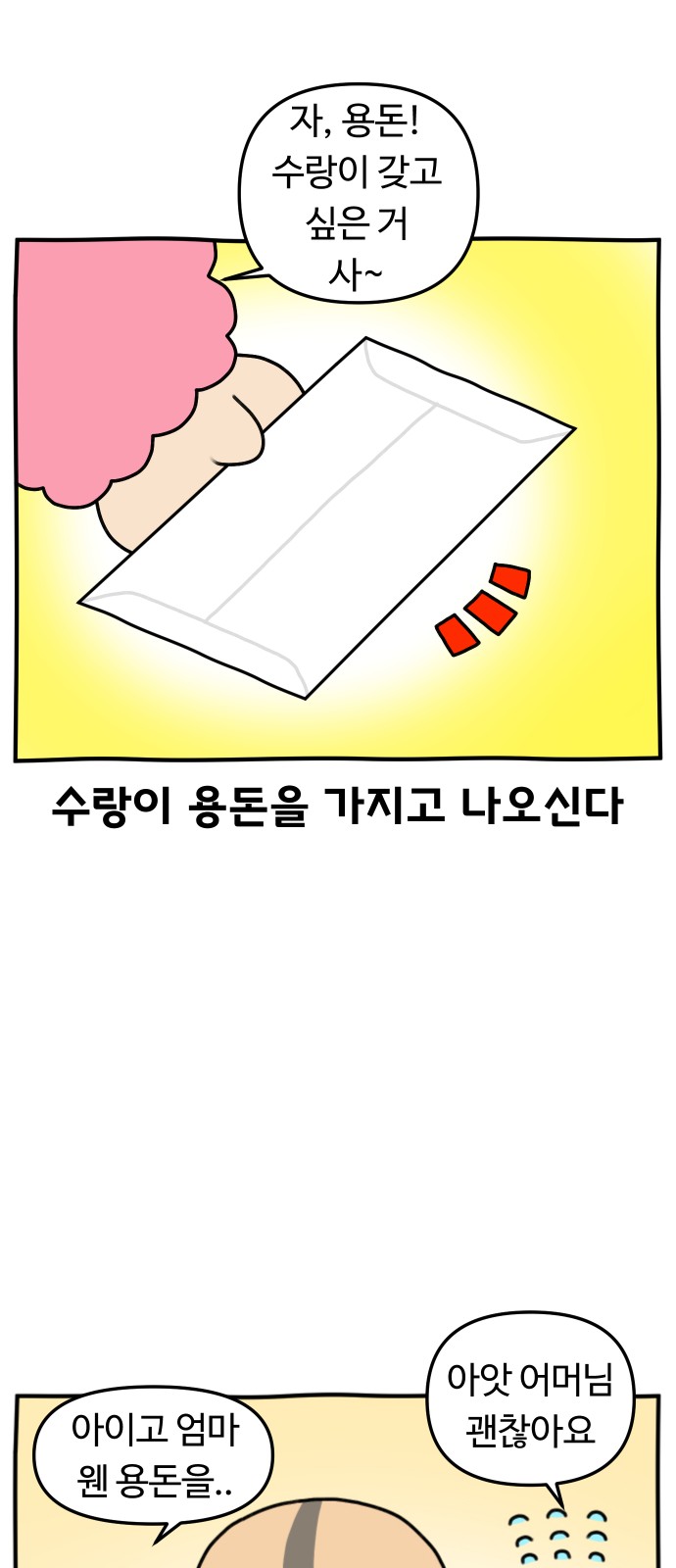 5 페이지