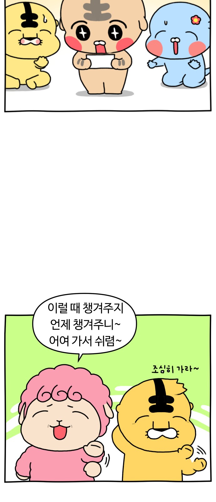 6 페이지