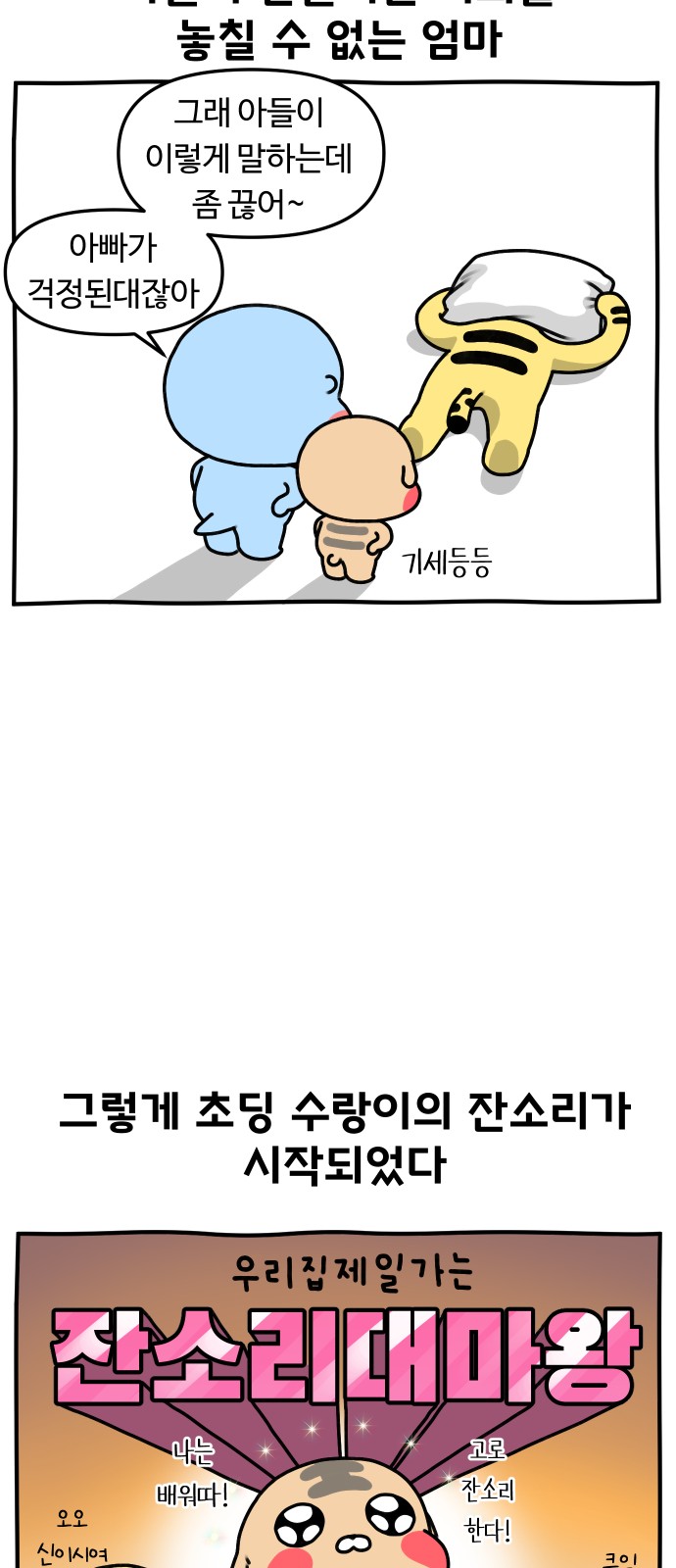 11 페이지
