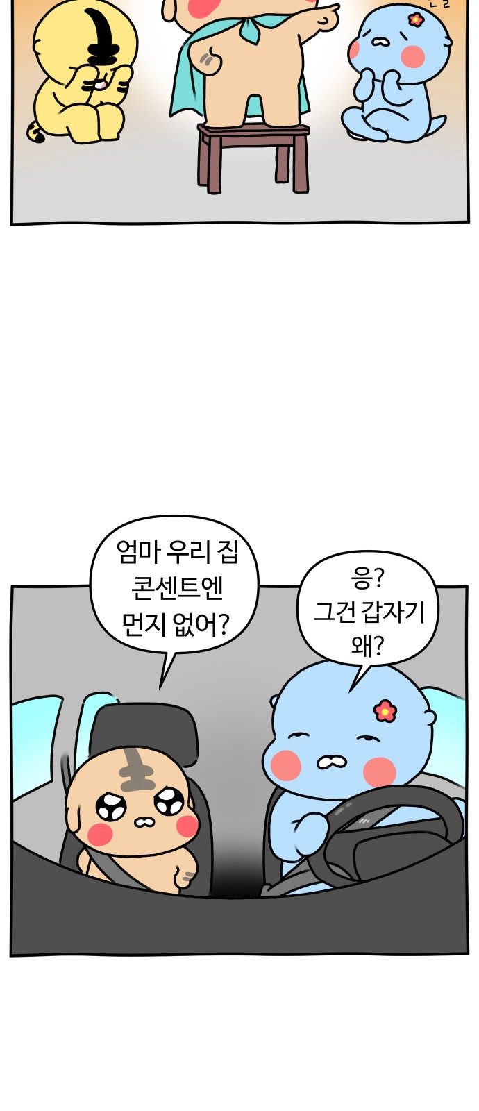 12 페이지