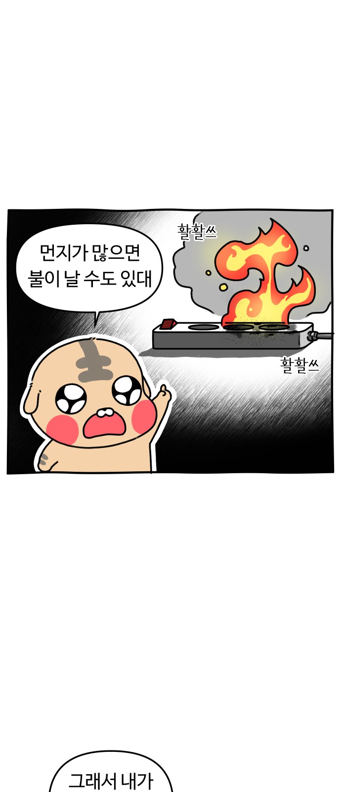 13 페이지