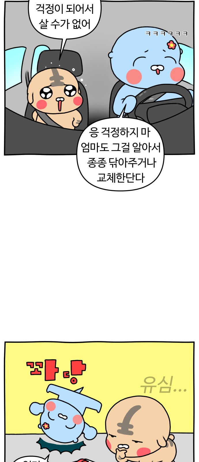 14 페이지
