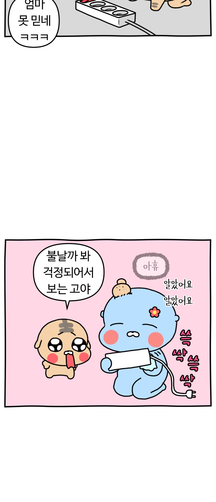 15 페이지