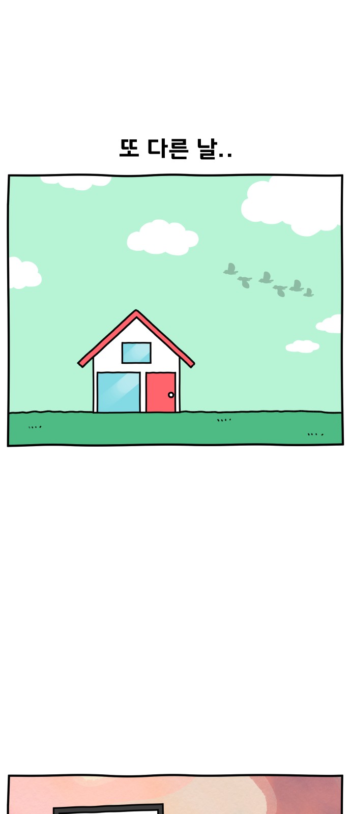 16 페이지