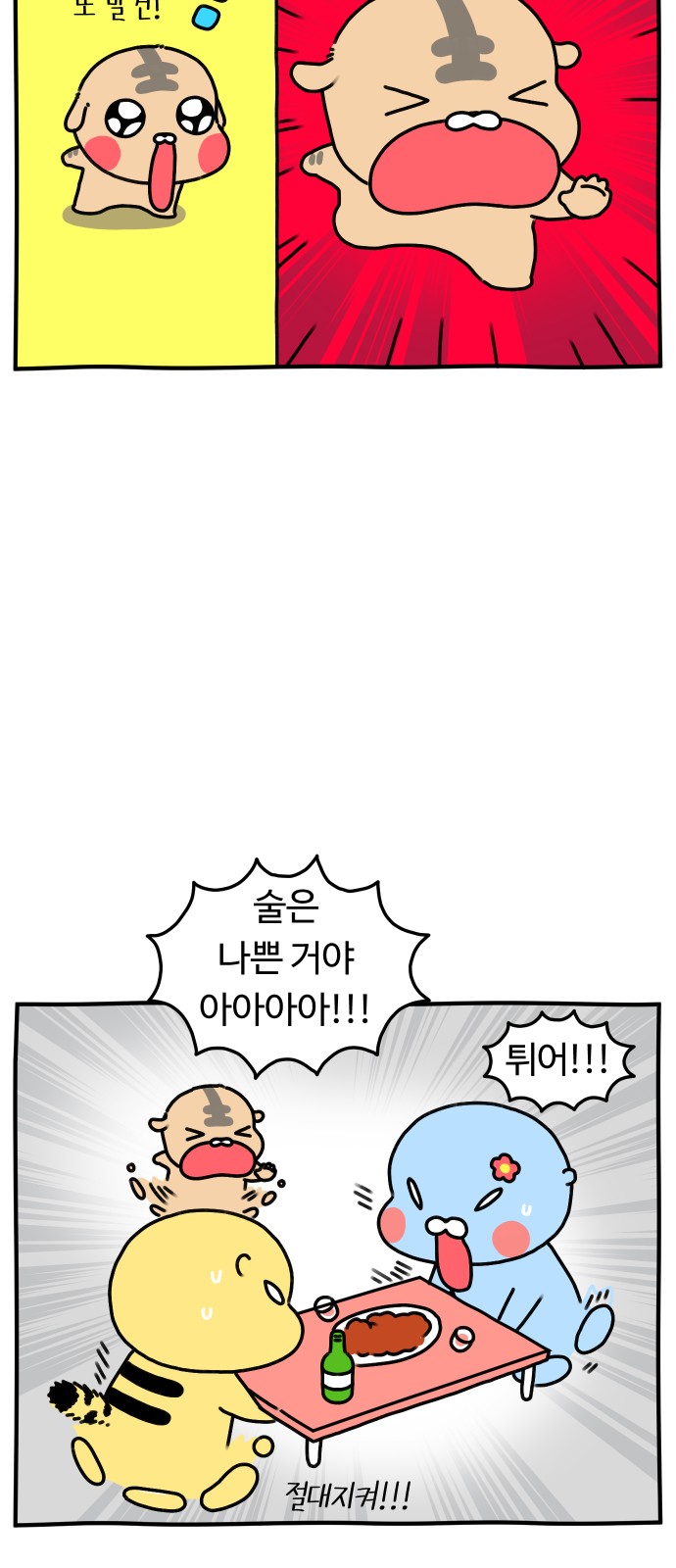 20 페이지